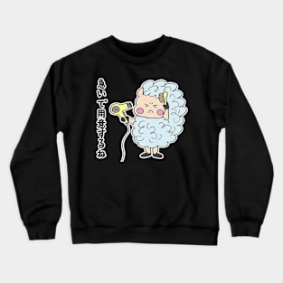 cute sheep Crewneck Sweatshirt